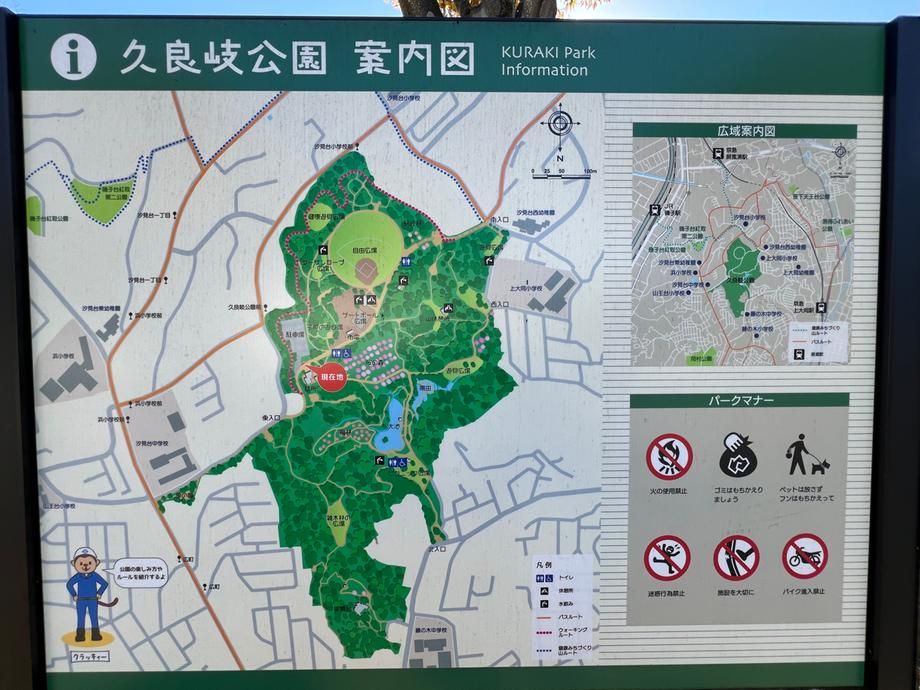 Land for Sale in Kamiooka East, Yokohama - 130.32 sqm - Thumbnail 3
