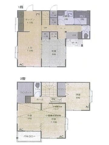 3LDK House for Sale in Odawara Near Hotaruda Station - Image 1