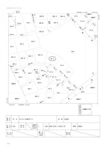 253.53 sqm Building Land for Sale in Yonago City, Tottori - Thumbnail 4