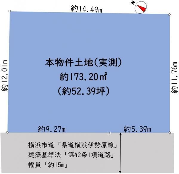 Building Plot in Isogo, Yokohama - 173m2 Land with Misawa Home - Thumbnail 2