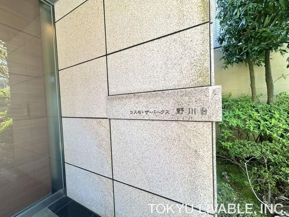 3LDK Apartment for Sale in Miyamae Ward, Kawasaki - Thumbnail 4