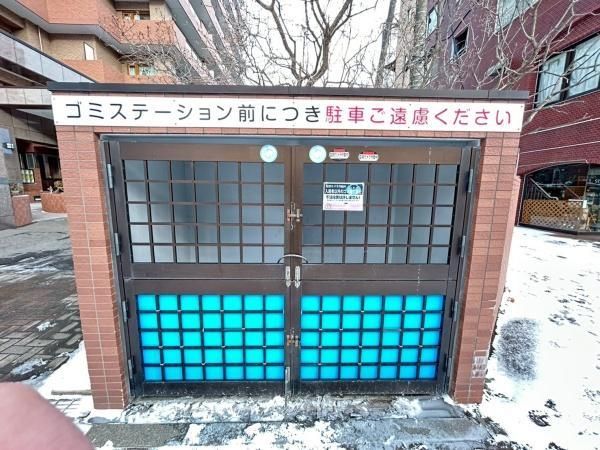 3LDK Apartment with Ocean View in Otaru, Hokkaido - Thumbnail 2