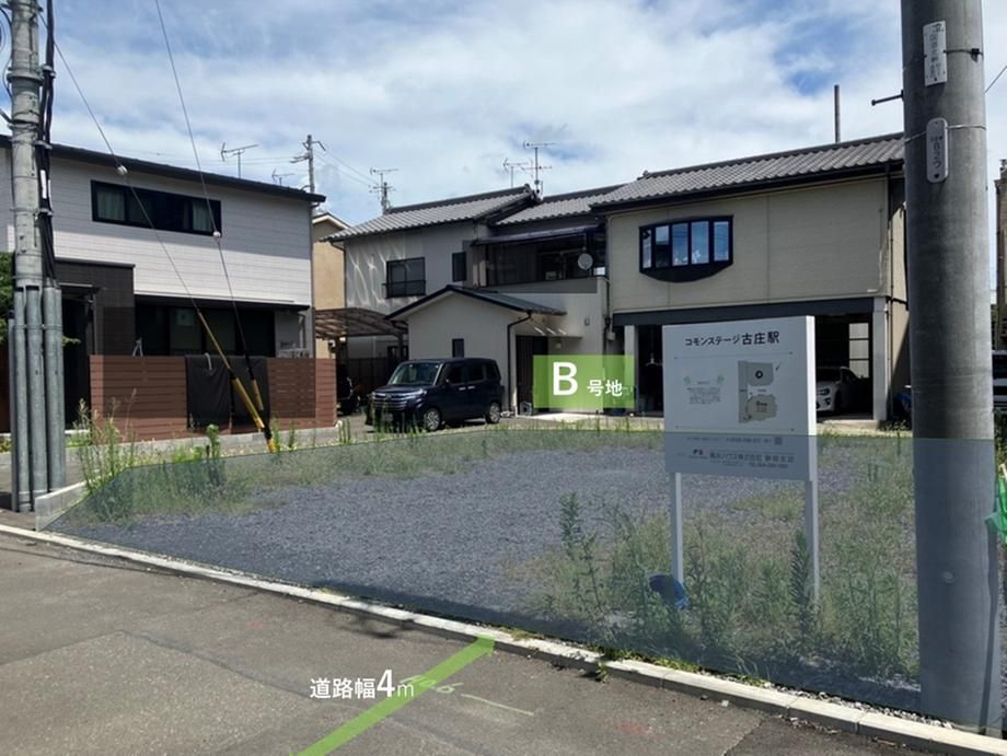 Land for Sale in Aoi Ward Shizuoka City 125 sqm Near Furusawa Station - Thumbnail 4