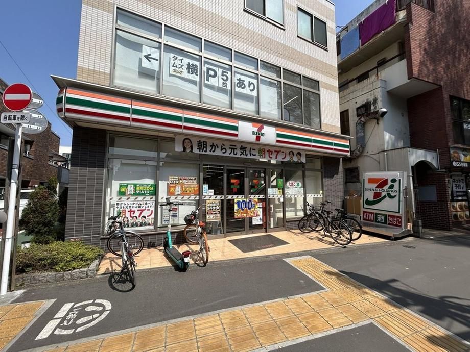 Land for Sale in Sakurajosui, Setagaya-ku, Tokyo - Thumbnail 4