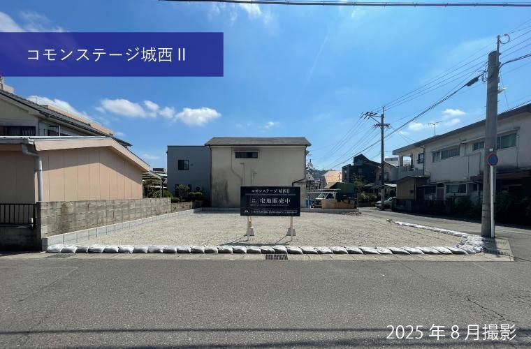 153.49m² Building-Condition Land for Sale in Jōsei, Kagoshima City - Thumbnail 2