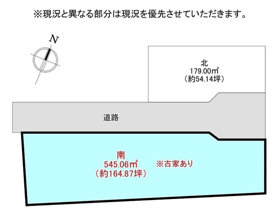 Land for Sale in Totsu 1-Chome, Kochi City - 545.06 sqm - Thumbnail 3
