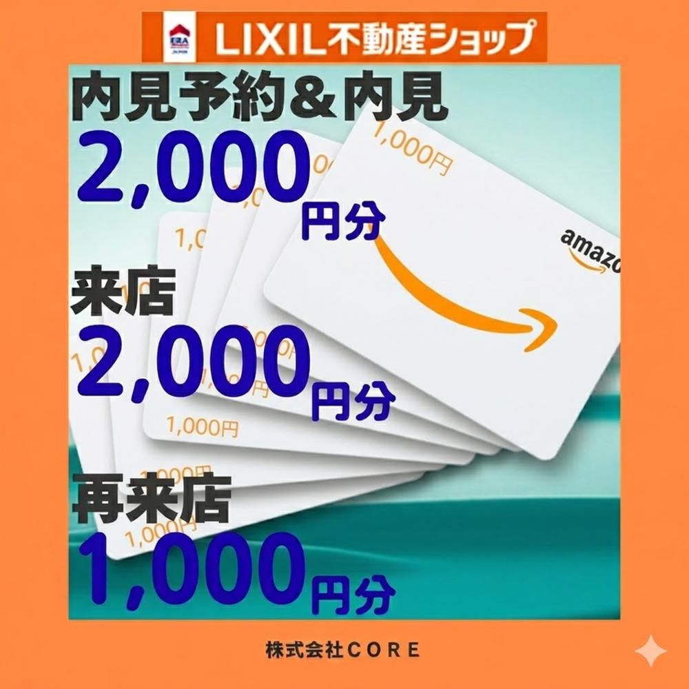 2LDK Apartment for Sale in Yamato, Kanagawa 68.02m2 - Thumbnail 4