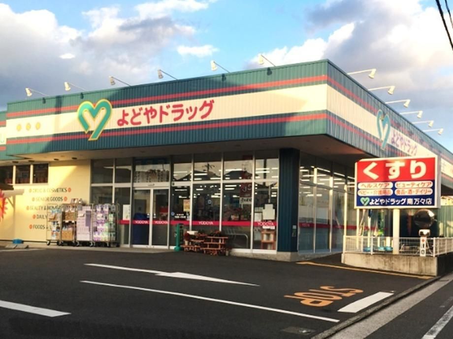 Land for Sale in Kochi City, Fukui Higashi-machi - 148.61 sqm - Thumbnail 3