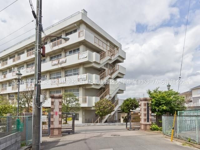 3LDK Detached House for Sale in Nakao, Saitama Midori Ward - Thumbnail 2