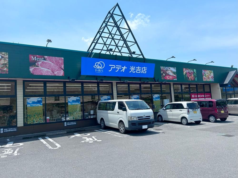 4DK House for Sale in Oita City, Oita Prefecture - Thumbnail 4