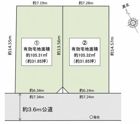 Land for Sale in Yatsu, Narashino - 105 sqm Freehold Plot - Thumbnail 3