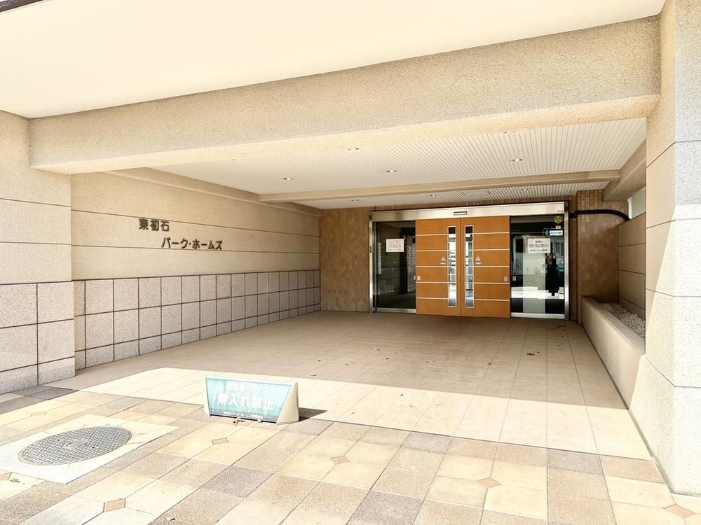 Renovated 3LDK Apartment for Sale in Nagareyama, Chiba - Thumbnail 4