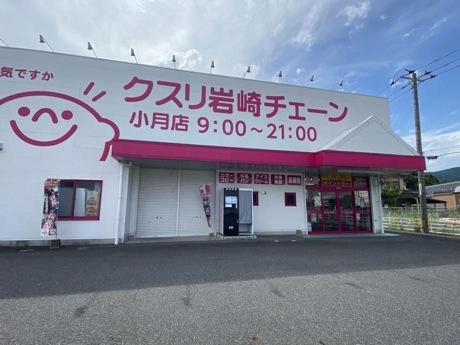 5LDK House for Sale Near Kozuki Station in Shimonoseki - Thumbnail 3