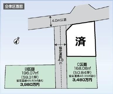Building Lot in Sagamihara - 150m2 Corner Plot near Fuchinobe - Thumbnail 4