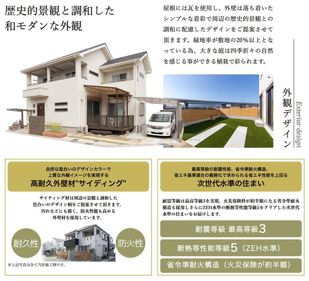 Building Land for Sale in Horyuji, Ikaruga-cho, Nara - 200sqm - Thumbnail 3