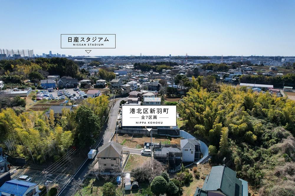 Building-Conditioned Land for Sale in Kohoku-ku, Yokohama - Thumbnail 3