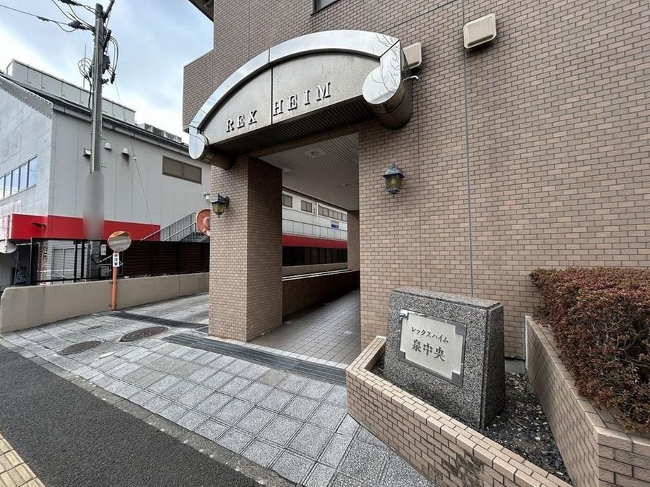 3LDK Apartment for Sale in Izumi Chuo, Sendai, Miyagi - Thumbnail 3