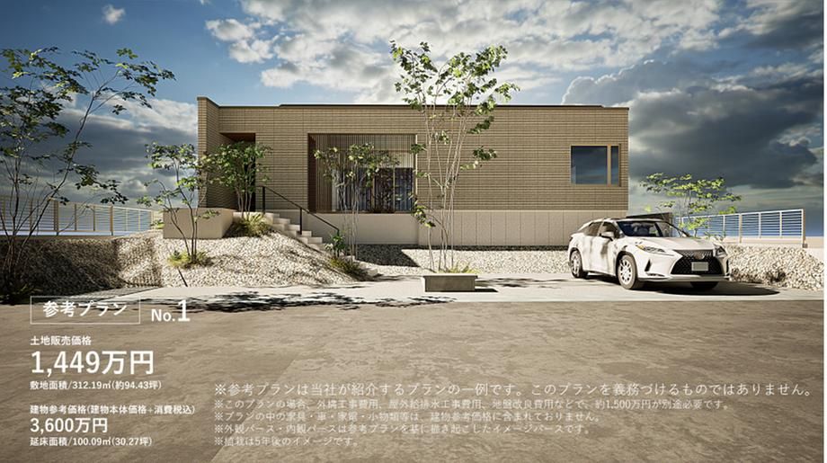 Building Plot for Sale in Mito, Ibaraki - 312.19 sqm - Thumbnail 2