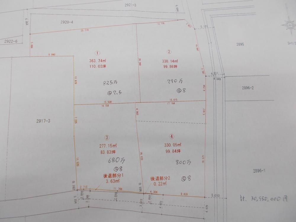 Land for Sale in Ota City, Gunma - 277 sqm Plot Near Nirakawa Station - Thumbnail 4