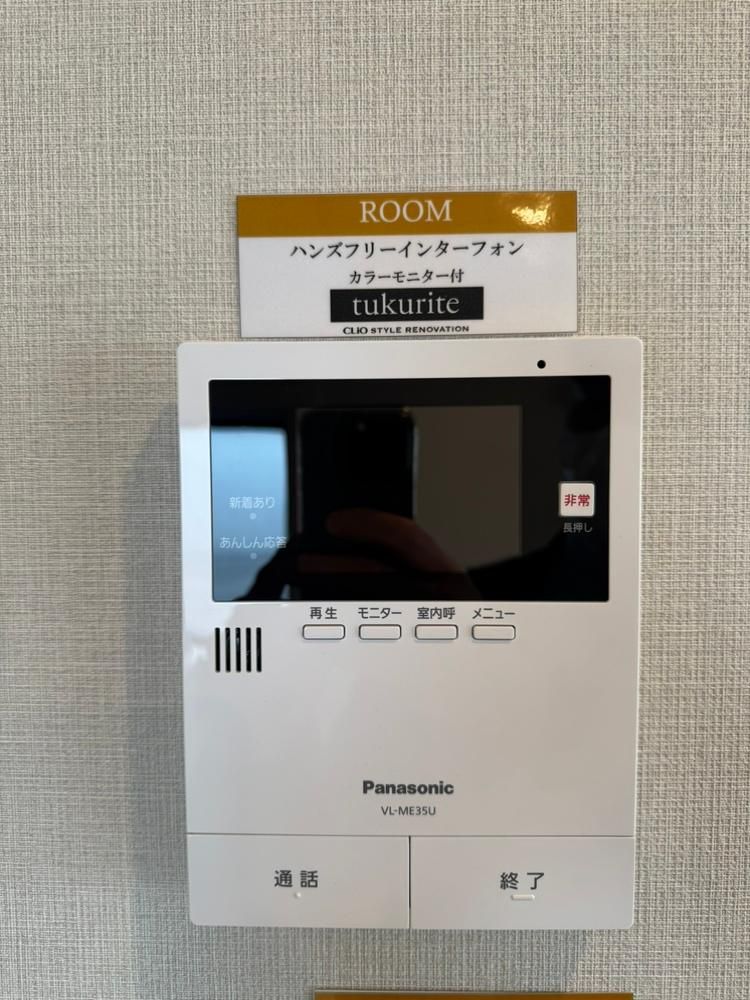Renovated 2LDK Corner Apartment in Yokohama, Kanagawa - Thumbnail 3