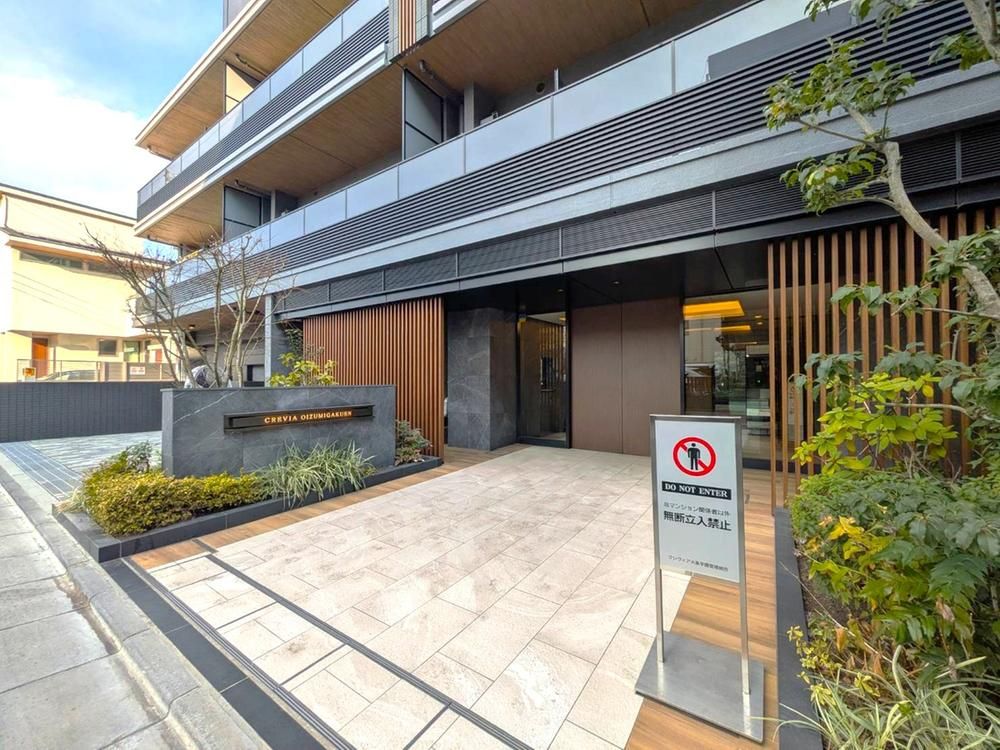 Kurevia Oizumigakuen 2LDK Apartment for Sale in Nerima, Tokyo - Thumbnail 3
