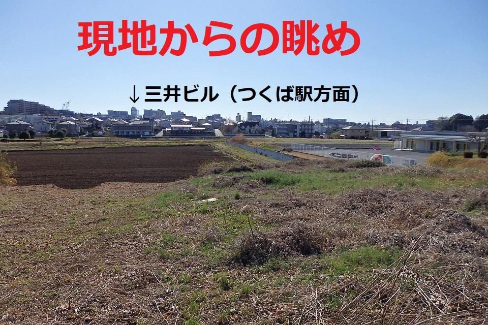 448 m² Land for Sale in Hanamuro, Tsukuba City, Ibaraki - Thumbnail 4