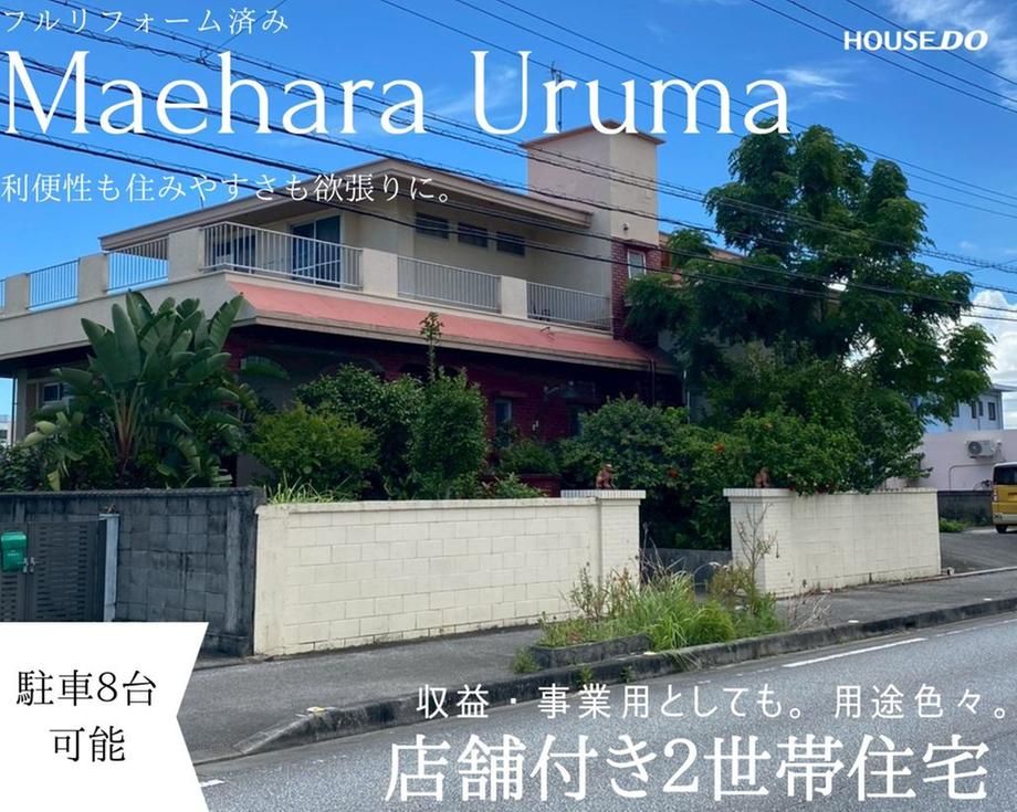 5LDK Reinforced Concrete House for Sale in Uruma, Okinawa - Thumbnail 2