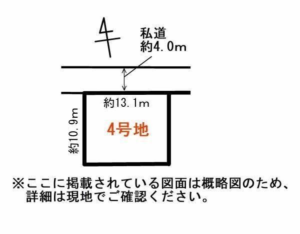 144.54 sqm Land for Sale in Wakabayashi, Sendai - Thumbnail 3