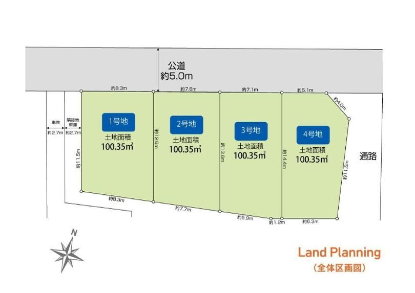 Land for Sale in Higashikurume, Tokyo - 100.35 sqm - Thumbnail 3