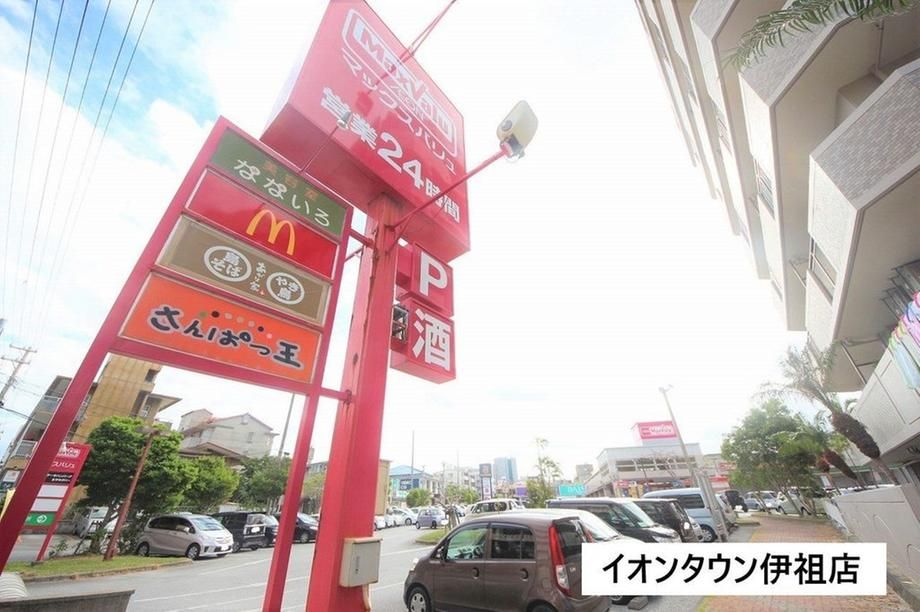 6LDK RC House for Sale in Urasoe, Okinawa - 512 sqm - Thumbnail 4