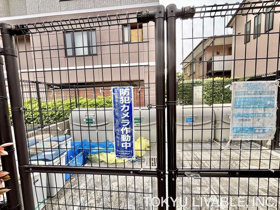 3LDK Apartment for Sale in Saiwai Ward, Kawasaki - Thumbnail 3