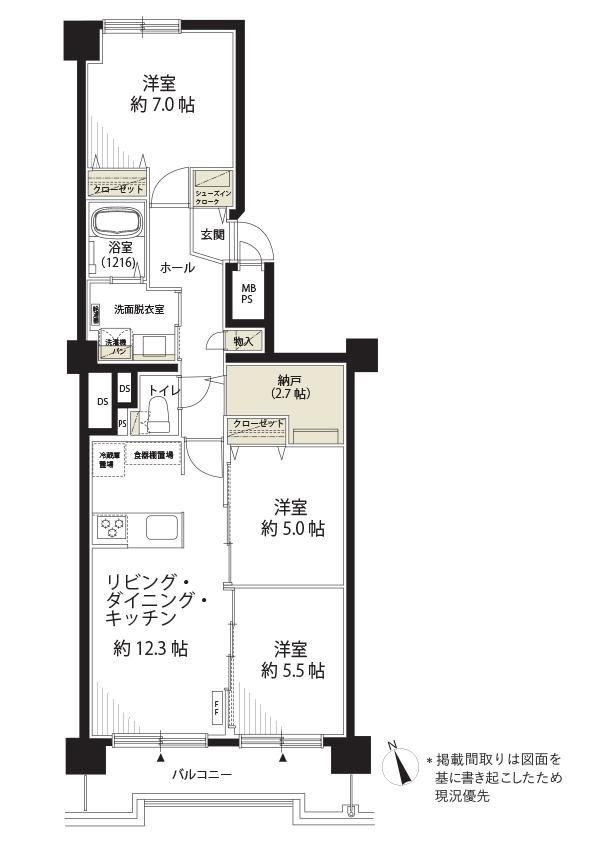 Renovated 3LDK Apartment Near Station in Sapporo Kita-ku - Thumbnail 4