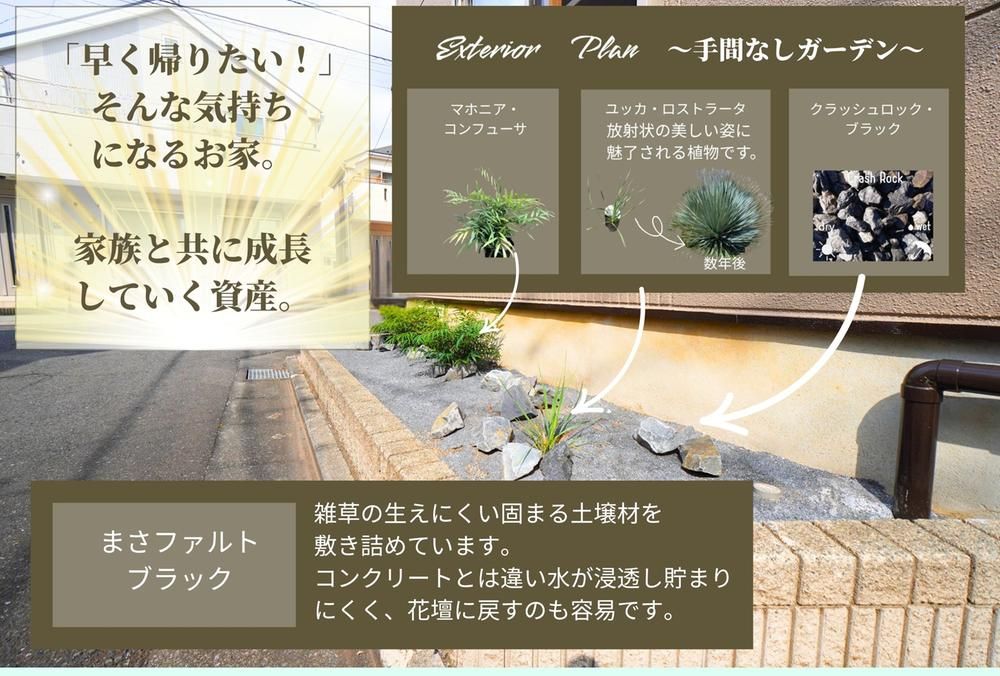 Renovated 4LDK House for Sale in Higashimurayama, Tokyo - Thumbnail 3