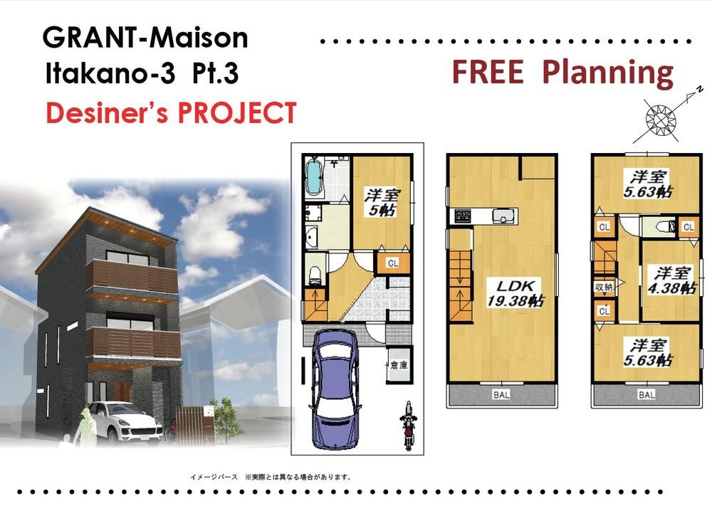 Building Land for Sale in Higashiyodogawa-ku, Osaka - 50.03 m² - Thumbnail 3