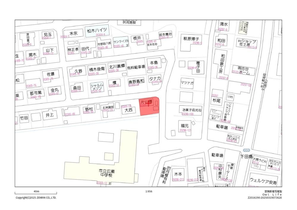 Land for Sale in Sadowara, Miyazaki City - 181.58m2 - Thumbnail 4
