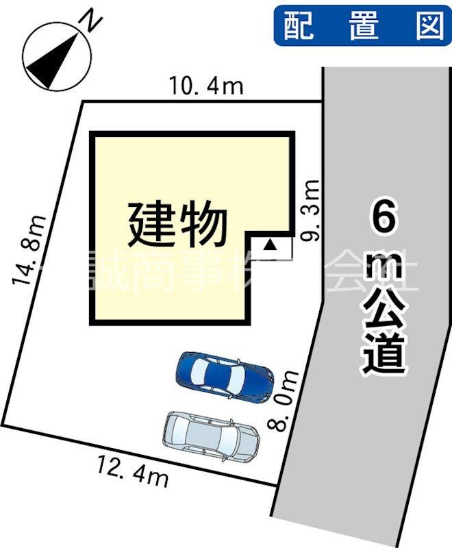 Land for Sale in Tsukuba City, Ibaraki - 191.83 sqm - Thumbnail 4
