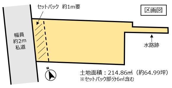 Land for Sale in Koga City, Ibaraki - 214.86 sqm - Thumbnail 3