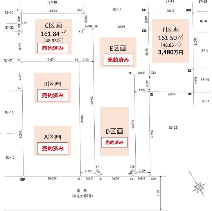 161.5m2 Building Land for Sale in Yabe, Sagamihara - Thumbnail 2