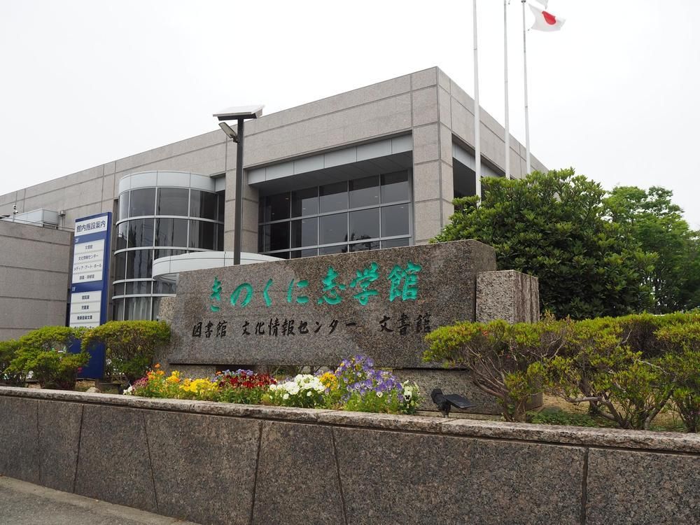 123.91 sqm Vacant Land for Sale in Sekido, Wakayama City - Thumbnail 4