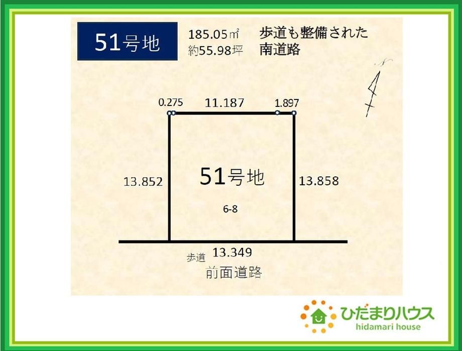 Land for Sale in Yoshima, Iwaki City, Fukushima - 185.05 sqm - Thumbnail 2