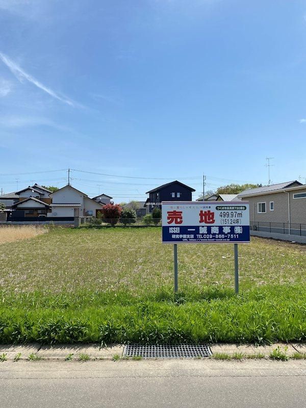 Land for Sale in Nagatakano, Tsukuba City - 499.97 sqm - Thumbnail 4