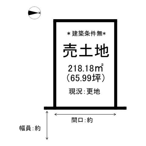 218 sqm Residential Land for Sale in Aobacho, Tottori City - Thumbnail 2