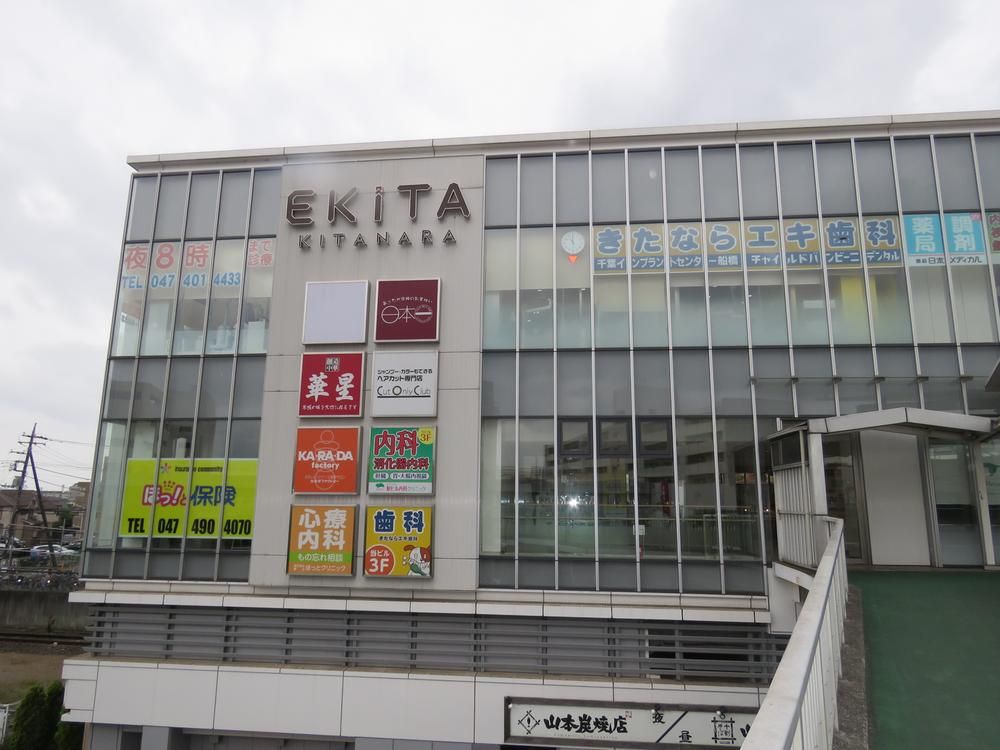 4LDK+S House for Sale in Funabashi, Chiba - 96.87 sqm - Thumbnail 3