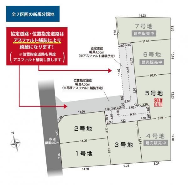 Land for Sale in Suruga Ward, Shizuoka City - 110 sqm - Thumbnail 4