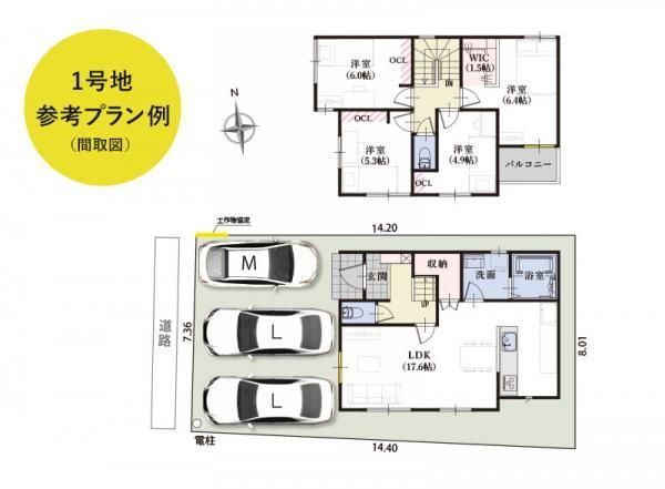 Land for Sale in Suruga Ward, Shizuoka City - 110 sqm - Thumbnail 2