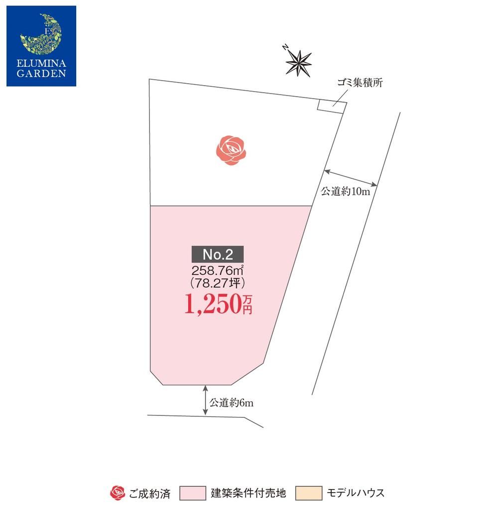 Building Land for Sale in Higashimae-cho, Mito City, Ibaraki - Thumbnail 4