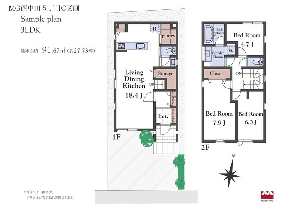 Final Plot in MOCXGARDEN Nishi-Nakada, Sendai - 7 Min Walk to Station - Thumbnail 3