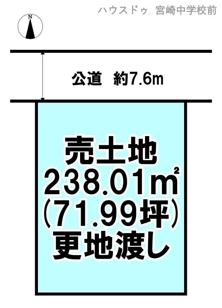 Land for Sale in Miyazaki City - 238 sqm - Thumbnail 2