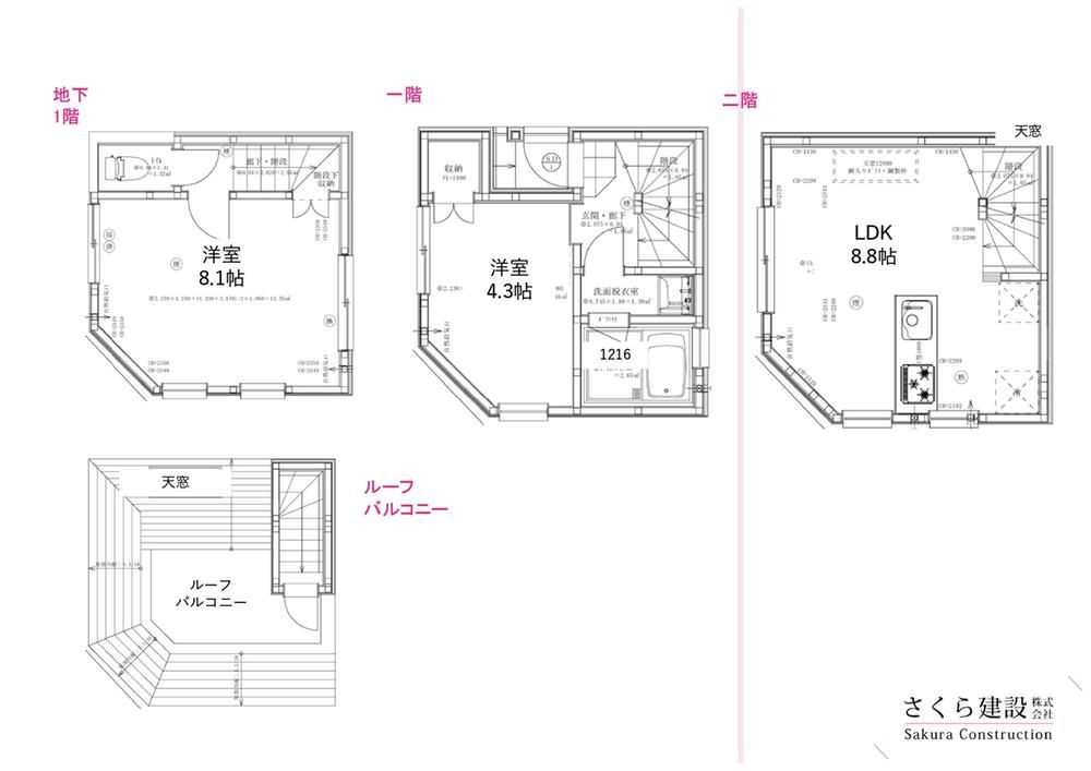 24.72m2 Building Plot Near Nishioi Station, Shinagawa - Thumbnail 3