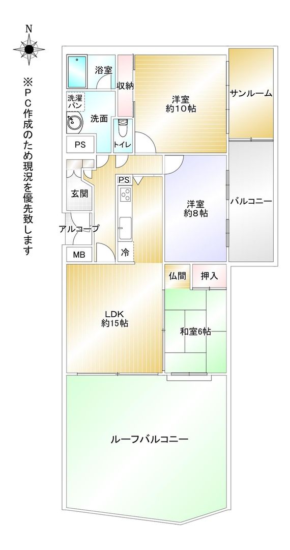 Spacious 3LDK Apartment in Sendai's Aoba Ward for Sale - Thumbnail 4